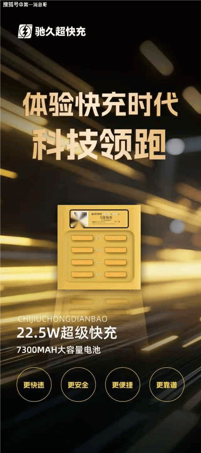 PP模拟器免费试玩入口9月17日泰州首发