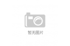 PP电子aPP下载|奢侈品 - OFwe